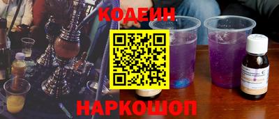 альфа пвп Малоярославец