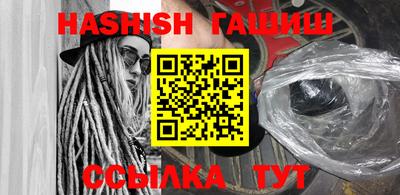 каннабис Малгобек