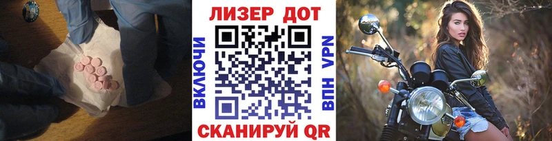 ЛСД экстази ecstasy  Благовещенск 