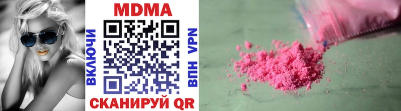 MDMA молли  Благовещенск 