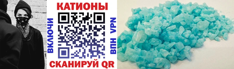 Меф VHQ  купить наркотики цена  Благовещенск 