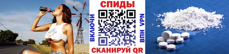 где найти mega ССЫЛКА МЕТАМФЕТАМИН пудра Благовещенск