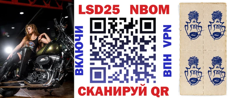 как найти наркотики  Благовещенск  Марки N-bome 1500мкг 