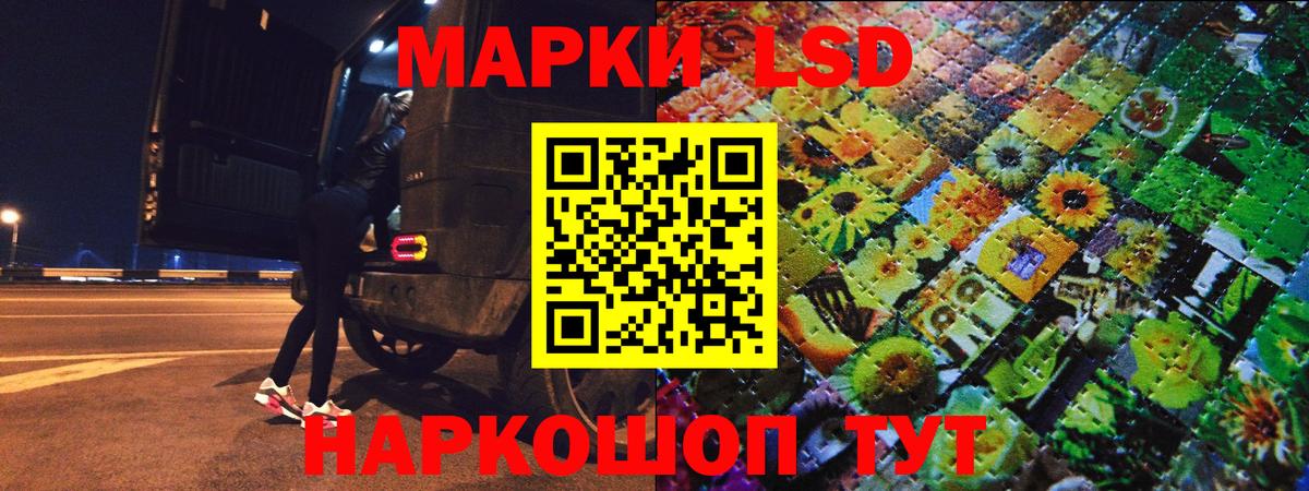Марки N-bome 1,5мг  Марки 25I-NBOMe  Вход с VPN  купить наркотик  Марки N-bome 1,5мг  Благовещенск 