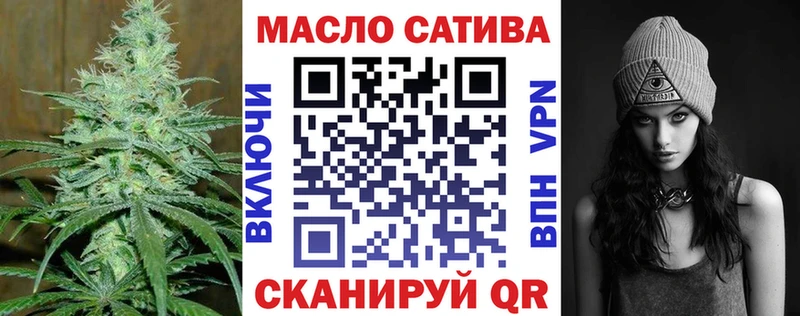 как найти закладки  Благовещенск  Дистиллят ТГК концентрат 