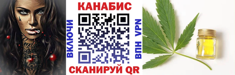 omg   что такое наркотик  Благовещенск  МАРИХУАНА SATIVA & INDICA 